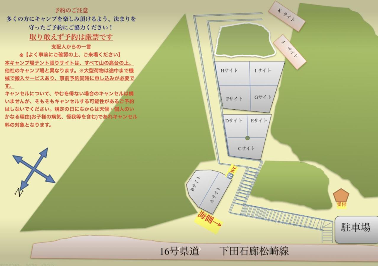 手石キャンプ場 Minamiizu Exterior photo